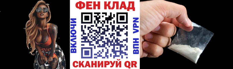 Купить закладки  Данилов  АМФЕТАМИН VHQ 