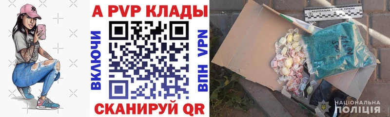 Alfa_PVP СК  Купить где  Данилов 