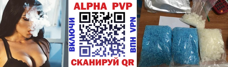 Alpha PVP СК КРИС Данилов