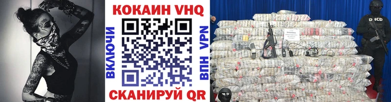 Кокаин Эквадор  Купить  Данилов 