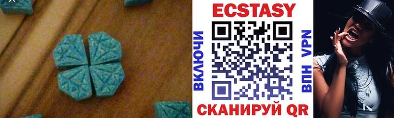 ЭКСТАЗИ MDMA  Купить где  Данилов 