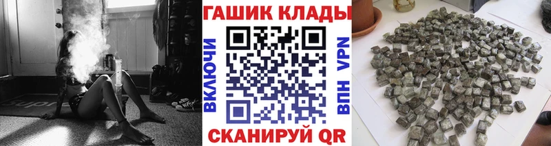 ГАШ hashish  Купить где  Данилов 