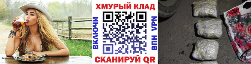ГЕРОИН герыч  Купить  Данилов 