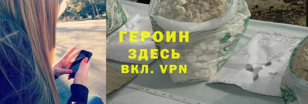 ГАЛЛЮЦИНОГЕННЫЕ ГРИБЫ Заводоуковск