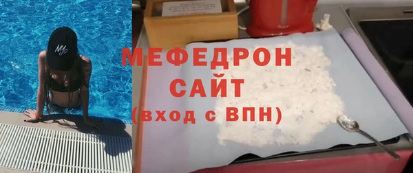 прущая мука Заволжье