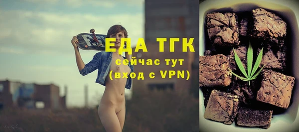 прущая мука Заволжье