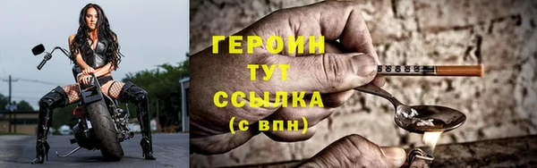 ГАЛЛЮЦИНОГЕННЫЕ ГРИБЫ Заводоуковск