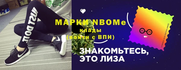 прущая мука Заволжье