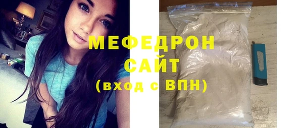 ГАЛЛЮЦИНОГЕННЫЕ ГРИБЫ Заводоуковск