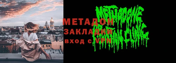 прущая мука Заволжье
