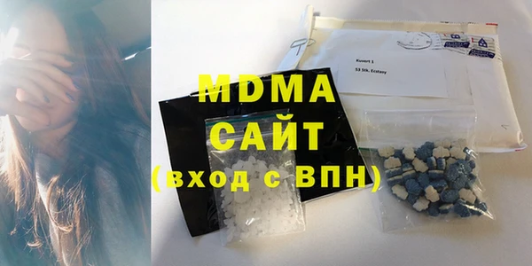 ГАЛЛЮЦИНОГЕННЫЕ ГРИБЫ Заводоуковск