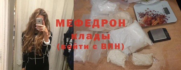 прущая мука Заволжье