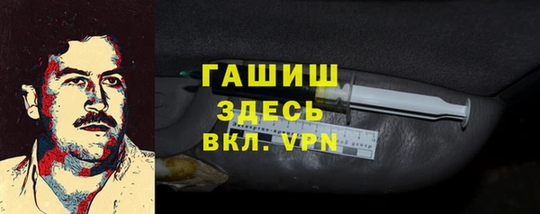 ГАЛЛЮЦИНОГЕННЫЕ ГРИБЫ Заводоуковск