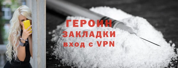 прущая мука Заволжье