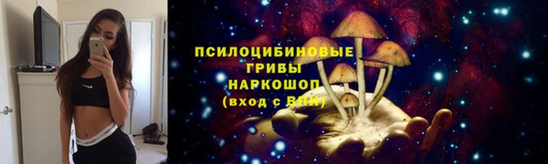 скорость mdpv Заволжск