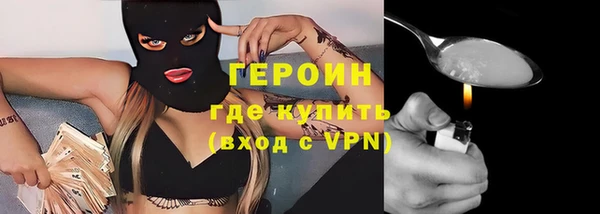 ГАЛЛЮЦИНОГЕННЫЕ ГРИБЫ Заводоуковск