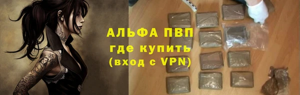 скорость mdpv Заволжск