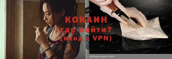 прущая мука Заволжье