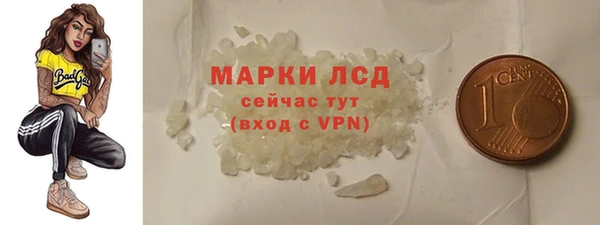 скорость mdpv Заволжск