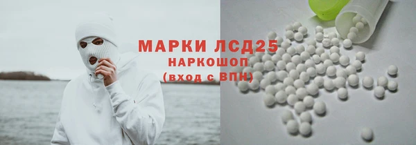 прущая мука Заволжье