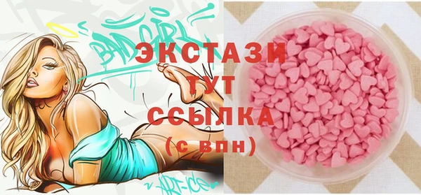 ГАЛЛЮЦИНОГЕННЫЕ ГРИБЫ Заводоуковск