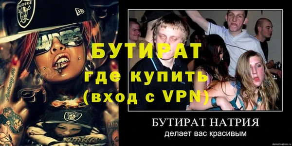 прущая мука Заволжье