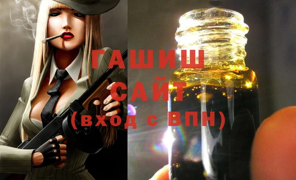 ГАЛЛЮЦИНОГЕННЫЕ ГРИБЫ Заводоуковск