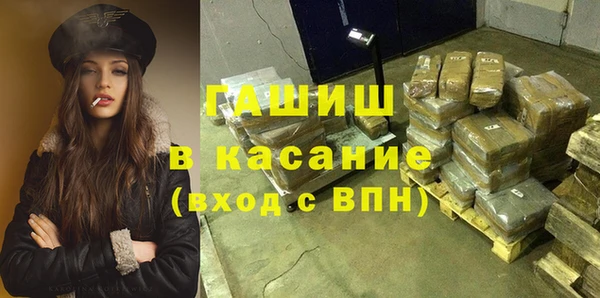 прущая мука Заволжье