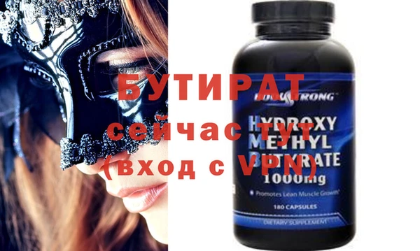 ГАЛЛЮЦИНОГЕННЫЕ ГРИБЫ Заводоуковск