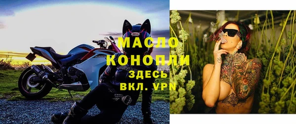 ГАЛЛЮЦИНОГЕННЫЕ ГРИБЫ Заводоуковск