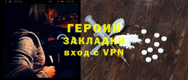 прущая мука Заволжье