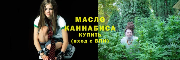 ГАЛЛЮЦИНОГЕННЫЕ ГРИБЫ Заводоуковск