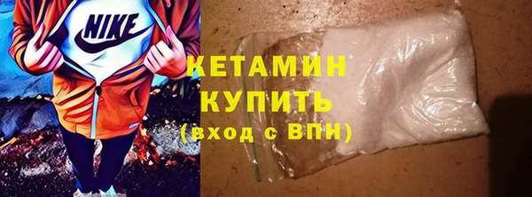 скорость mdpv Заволжск
