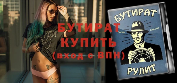 прущая мука Заволжье
