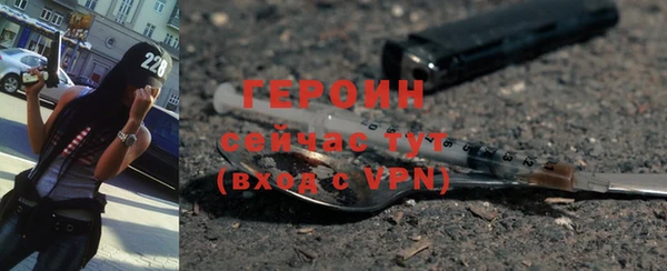 ГАЛЛЮЦИНОГЕННЫЕ ГРИБЫ Заводоуковск