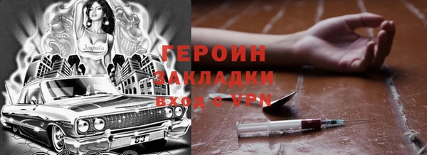 ГАЛЛЮЦИНОГЕННЫЕ ГРИБЫ Заводоуковск
