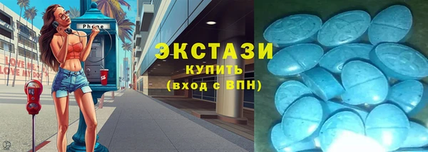 ГАЛЛЮЦИНОГЕННЫЕ ГРИБЫ Заводоуковск