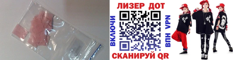 Купить  Данилов  ЛСД экстази кислота 