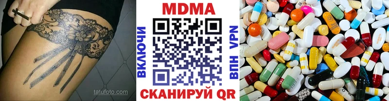 Купить где  Данилов  МДМА кристаллы 