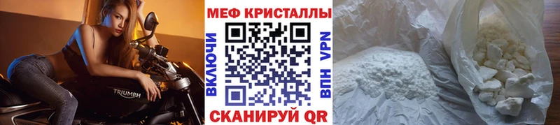 МЕФ мяу мяу  Данилов 