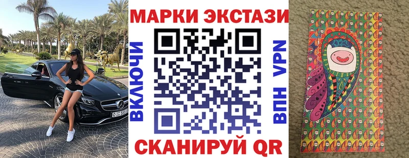 Купить где  Данилов  Марки 25I-NBOMe 1,5мг 