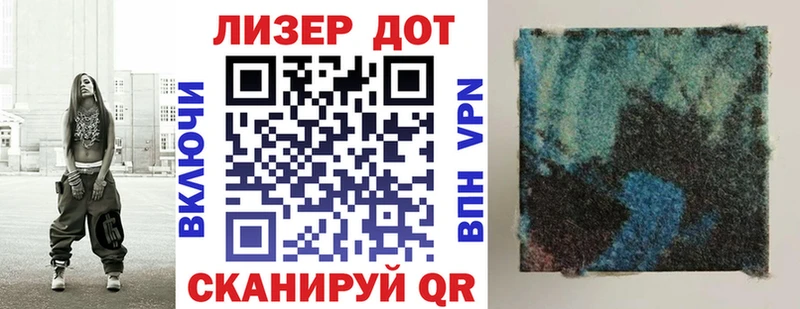 Марки 25I-NBOMe 1,5мг Данилов