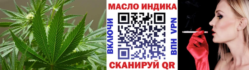 Дистиллят ТГК вейп  Купить где  Данилов 