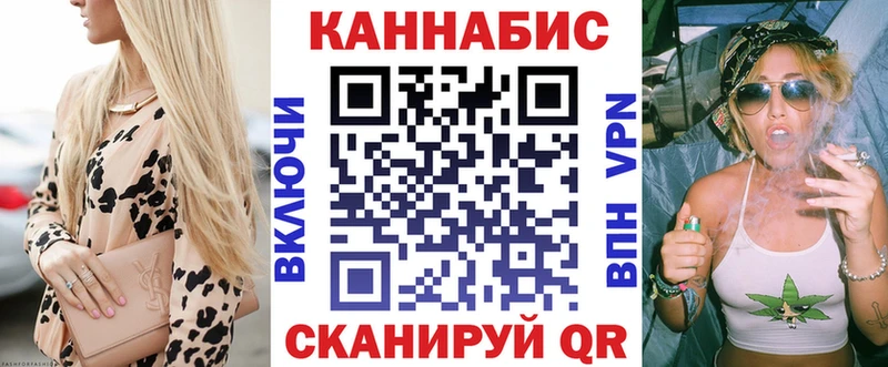 Марихуана VHQ  Купить где  Данилов 